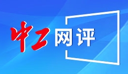 【学习贯彻四中全会精神在基层】广东：激活创新动能 构建现代化产业体系 四川：全力推进低空经济快速发展